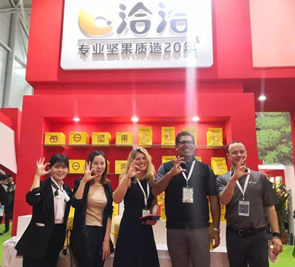 中國堅(jiān)果炒貨行業(yè)會(huì)議成功召開，洽洽堅(jiān)果領(lǐng)跑中國堅(jiān)果炒貨展